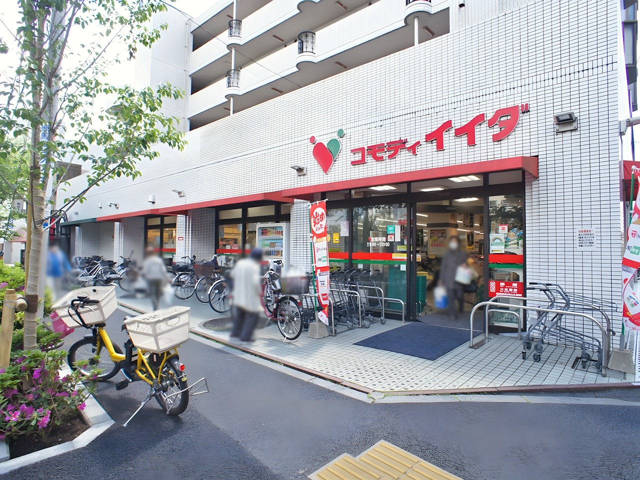 スーパー　コモディイイダ沼袋店（スーパー）まで100m