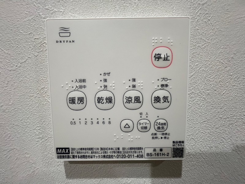 その他　※同シリーズ物件参考写真