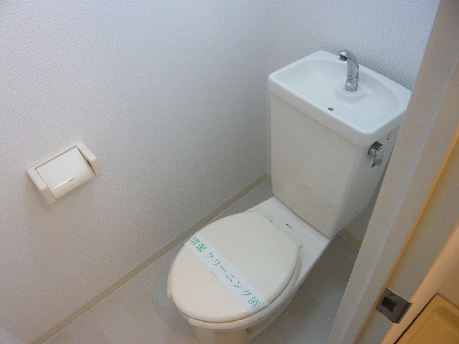 マインドレグルスのトイレ写真