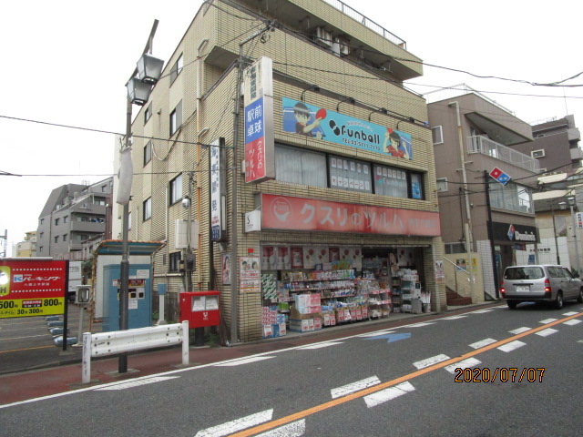 マインドレグルスの周辺写真