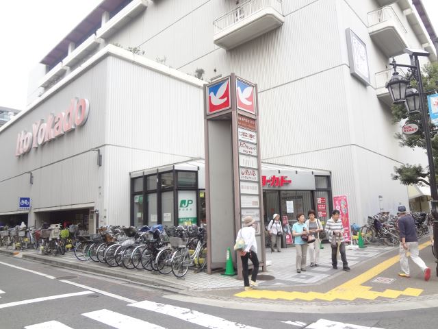 東京メトロ千代田線 綾瀬駅 徒歩1分 3階建 築42年の周辺写真