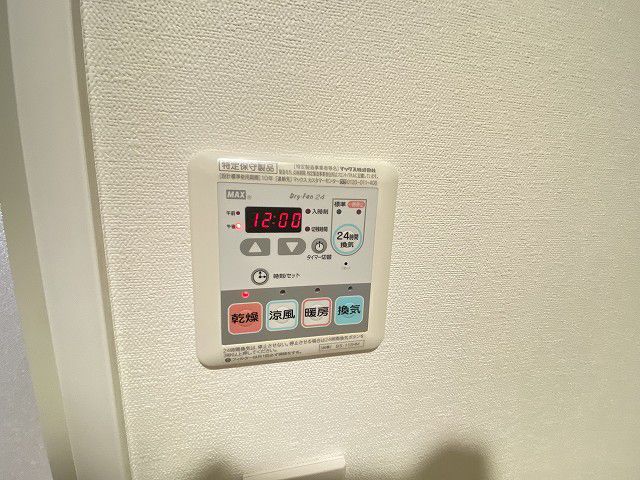 その他設備　※別部屋の参考写真です。