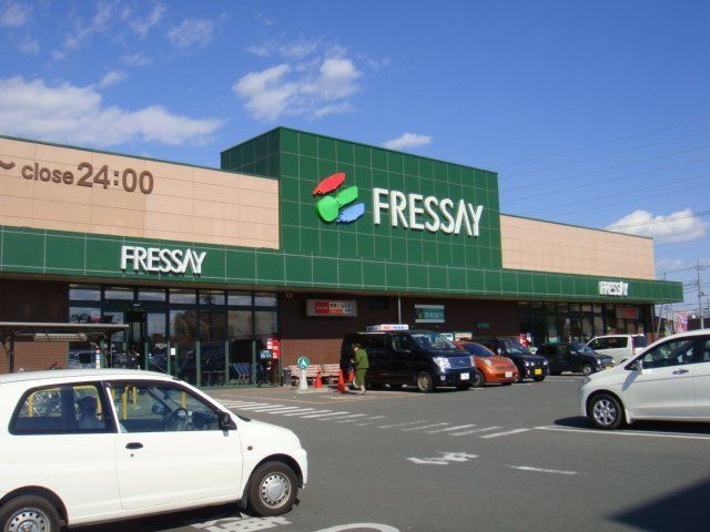 スーパー　FRESSAY(フレッセイ) クラシーズ新前橋店（スーパー）まで1142m