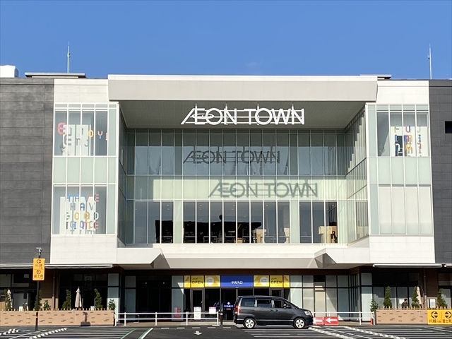ショッピングセンター　イオンタウンふじみ野（ショッピングセンター）まで1614m