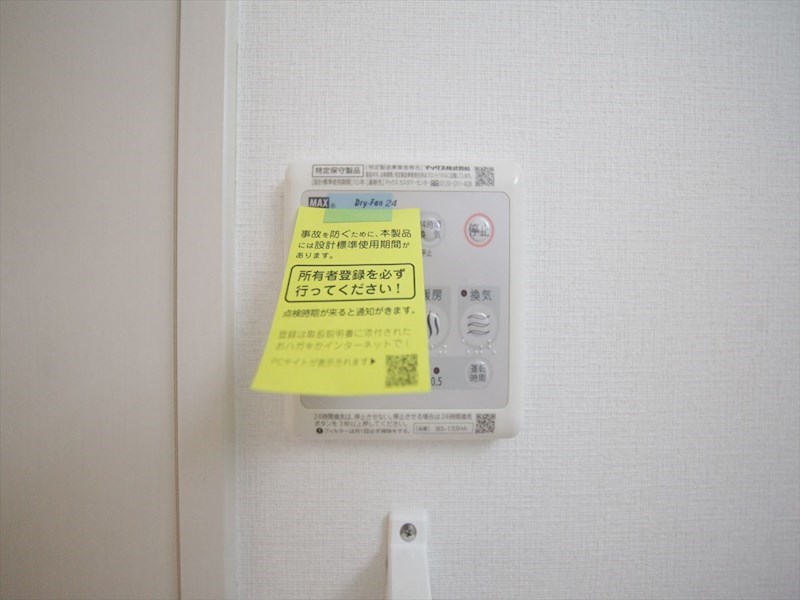 リブリ・志賀本通のその他写真