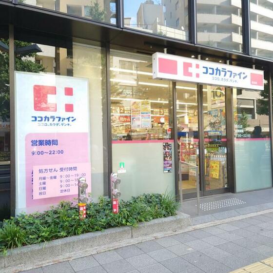 アビテ目白の周辺写真