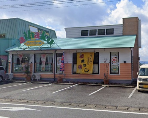 飲食店　レストランtaihaku（飲食店）まで1106m