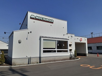 その他　モスバーガーまで850m
