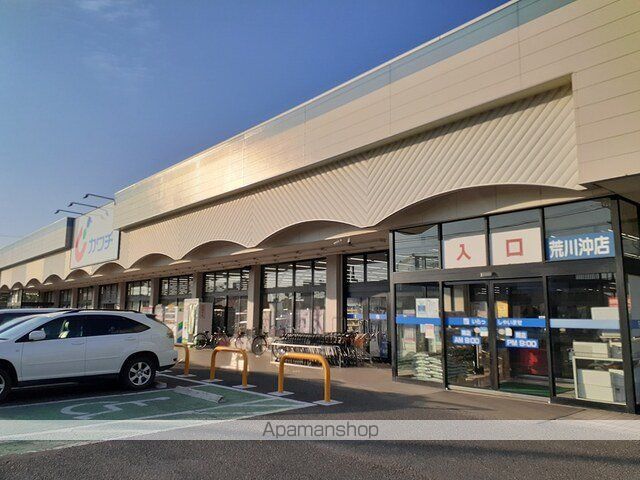 ドラックストア　カワチ薬品　荒川沖店（ドラッグストア）まで1050m