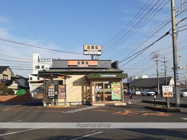 飲食店　吉野家　荒川沖店（飲食店）まで1950m