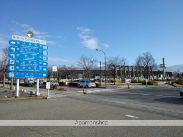 公園　長野運動公園（公園）まで900m