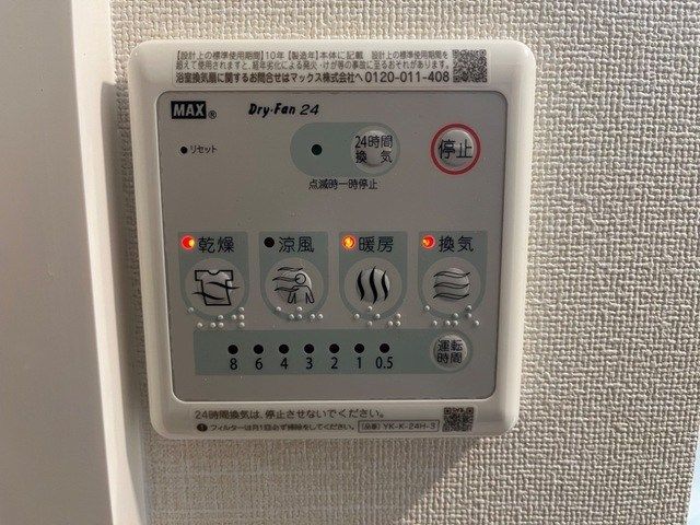 ソフィアのその他写真