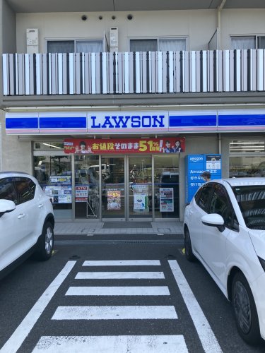 コンビニ　ローソン 横浜子安通二丁目店（コンビニ）まで552m