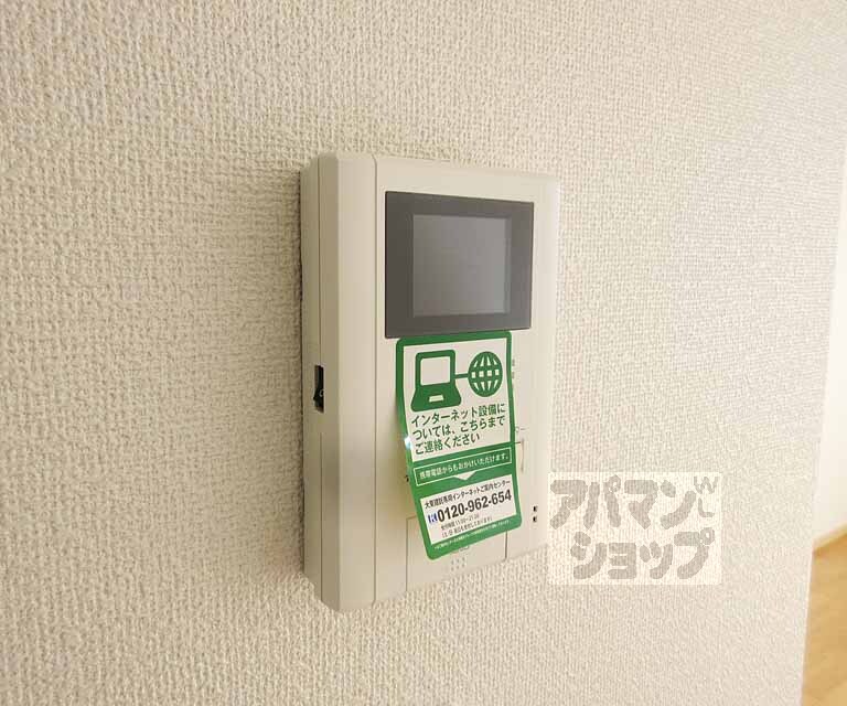 その他設備　温度調節もらくらく
