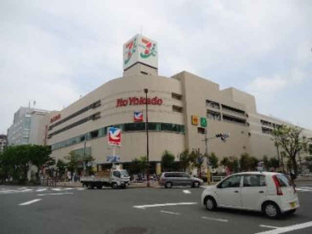 スーパー　イトーヨーカドー大森店（スーパー）まで487m