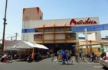 スーパー　マルナカ木太店さん（スーパー）まで400m