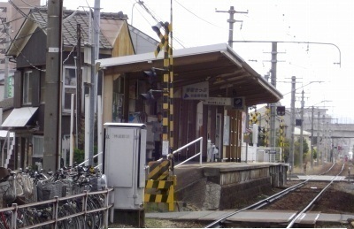 その他　ことでん林道駅さん（その他）まで450m
