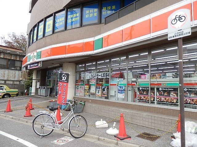 グリーンエシカルの周辺写真