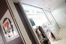 コンビニ　セブンイレブン斗南病院店（コンビニ）まで553m