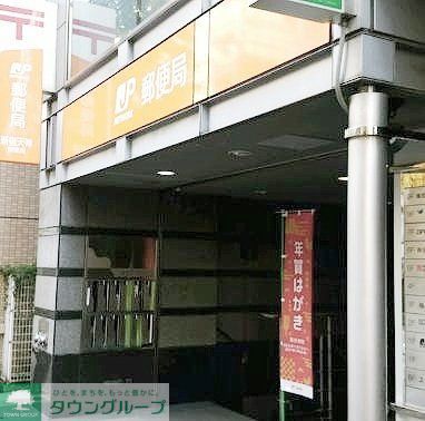 郵便局　新宿神楽坂郵便局（郵便局）まで500m