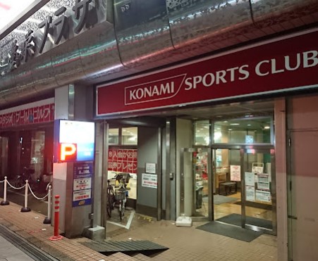 その他　コナミスポーツクラブ（その他）まで142m