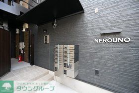 NEROUNOの外観写真