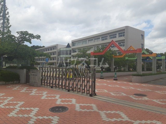 小学校　五ヶ丘東小学校（小学校）まで463m
