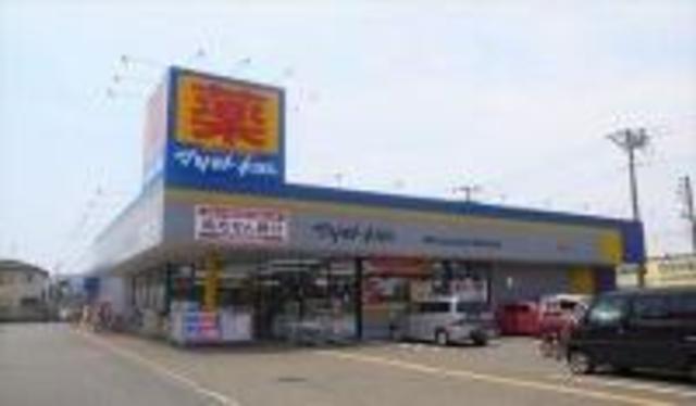 ドラックストア　マツモトキヨシセレオ相模原店（ドラッグストア）まで321m