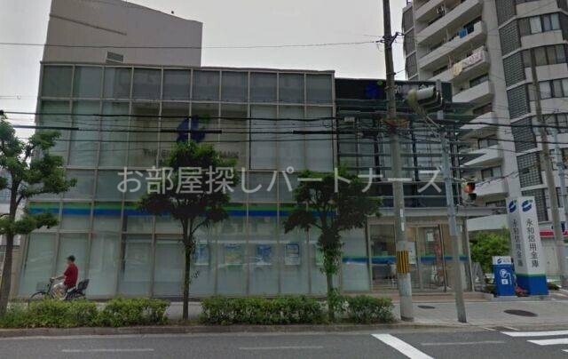 銀行　永和信用金庫うめきた支店（銀行）まで452m