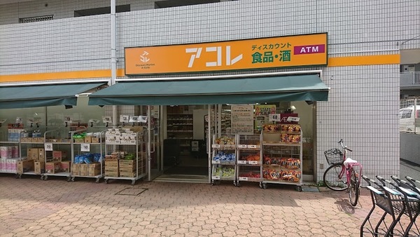 アウリオンシティの周辺写真
