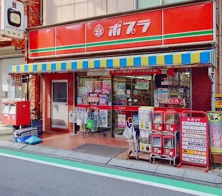 コンビニ　ポプラ面影橋店（コンビニ）まで161m