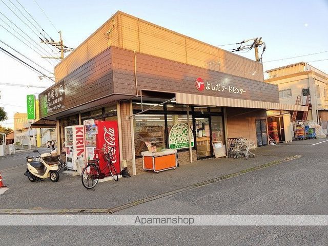 スーパー　（有）吉田フードセンター（スーパー）まで43m