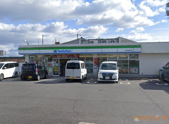 コンビニ　ファミリーマート尾張旭新居町店（コンビニ）まで1067m