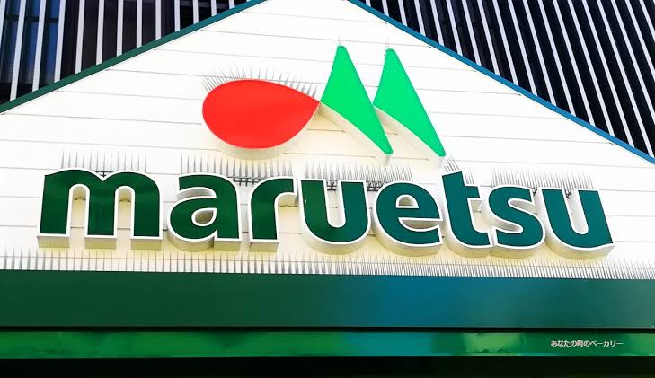 スーパー　マルエツ菊川店（スーパー）まで233m