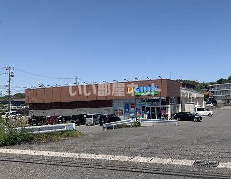 ドラックストア　GENKY(ゲンキー) 蟹田橋店（ドラッグストア）まで1655m