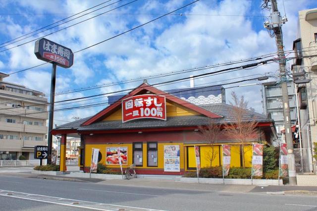 飲食店　はま寿司行徳店（飲食店）まで467m