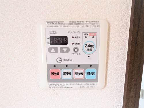 その他設備　浴室乾燥機