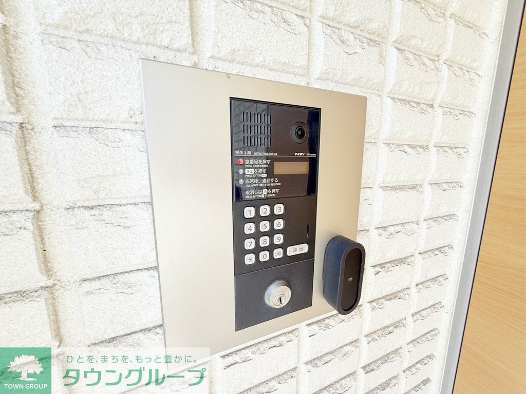 セキュリティ　設備