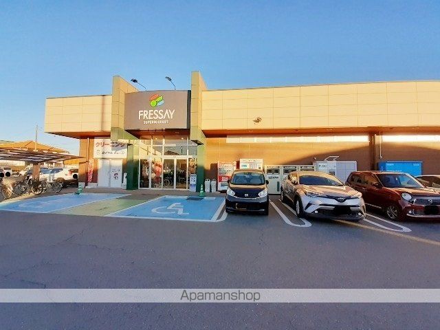 スーパー　フレッセイ片貝店（スーパー）まで650m