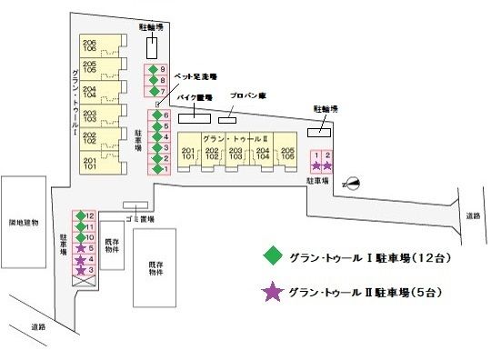 駐車場