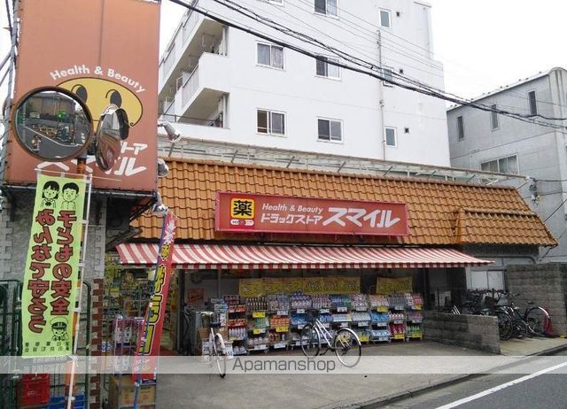 ドラックストア　ドラッグストアスマイル西蒲田店（ドラッグストア）まで160m