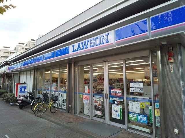 コンビニ　ローソン野沢二丁目店（コンビニ）まで228m