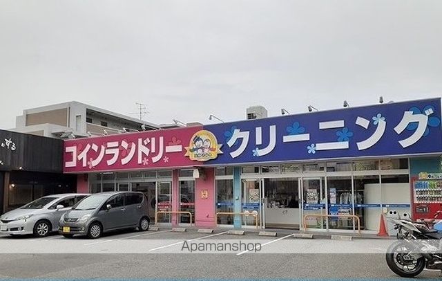 その他　クリーニングノムラ様（その他）まで200m