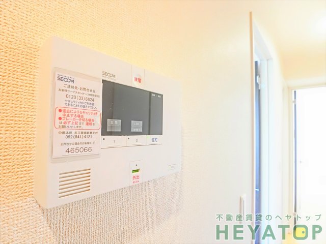 地下鉄名城線 新瑞橋駅 徒歩6分 2階建 築12年のその他写真