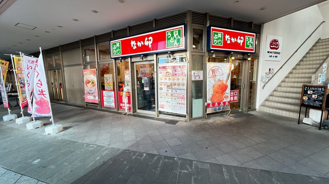 飲食店　なか卯 豊洲店（飲食店）まで495m