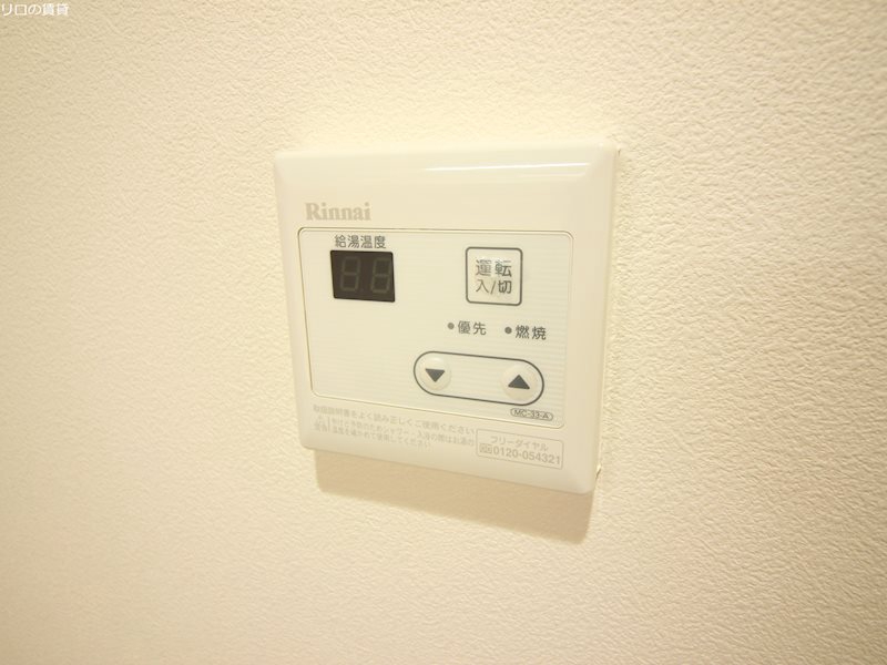 ロイヤルノースナインのその他写真