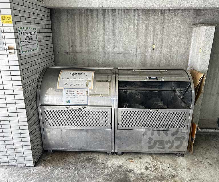 その他　ゴミ民間回収
