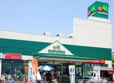 スーパー　マルエツ/出来野店（スーパー）まで370m