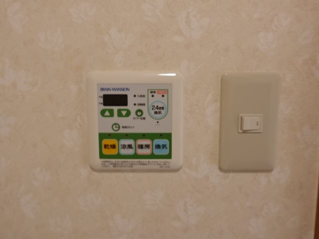 その他設備　浴室乾燥