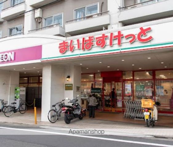 スーパー　まいばすけっと（スーパー）まで557m